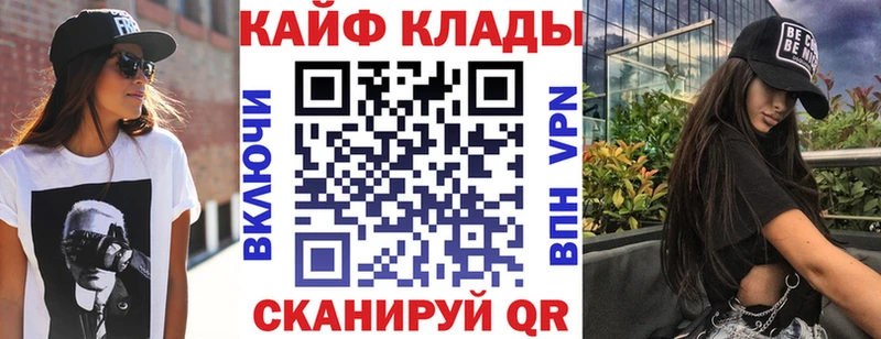 Наркотические вещества Всеволожск Cocaine  Альфа ПВП  kraken ТОР  МАРИХУАНА  Меф  Гашиш 
