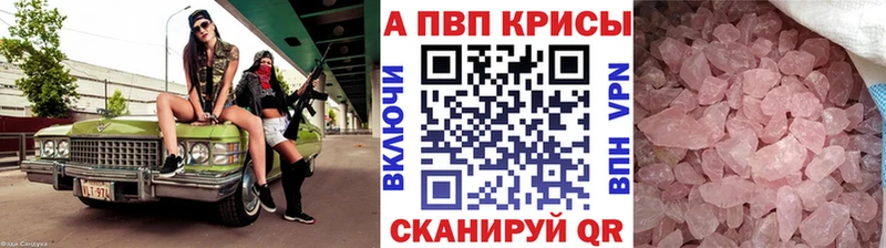 А ПВП СК КРИС  сколько стоит  blacksprut онион  Всеволожск 