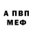 Метадон VHQ Sean Winters