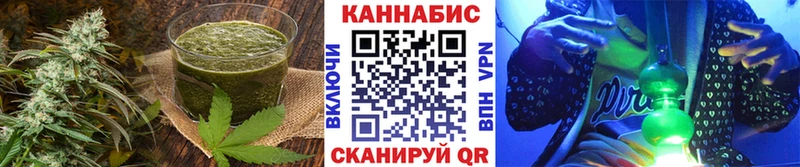 Печенье с ТГК марихуана  Всеволожск 