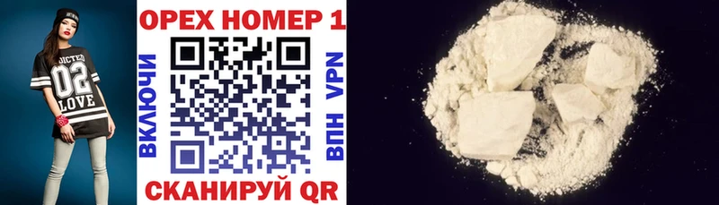COCAIN VHQ  Всеволожск 
