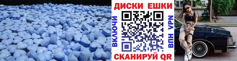 закладки  Всеволожск  ЭКСТАЗИ 300 mg 