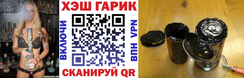 ГАШИШ гашик  кракен ТОР  Всеволожск 