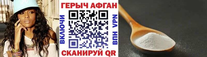 кракен ссылки  Всеволожск  Героин Heroin  дарнет шоп 