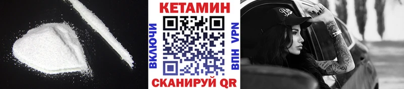 купить наркотик  Всеволожск  Кетамин ketamine 