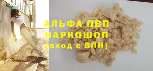 ALPHA-PVP Алзамай