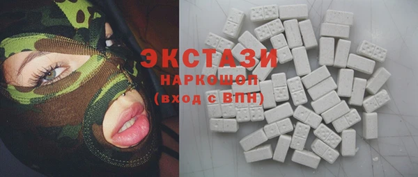 COCAINE Алексеевка