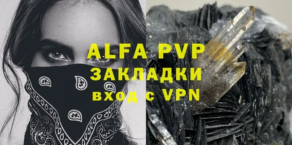 ALPHA-PVP Алзамай