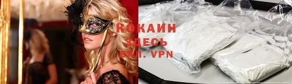 ALPHA-PVP Алзамай