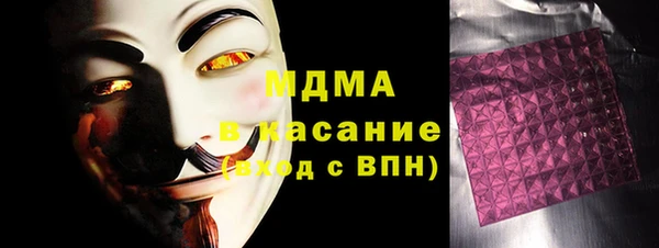 ГАЛЛЮЦИНОГЕННЫЕ ГРИБЫ Алексин
