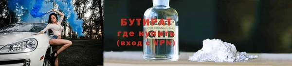 ALPHA-PVP Алзамай