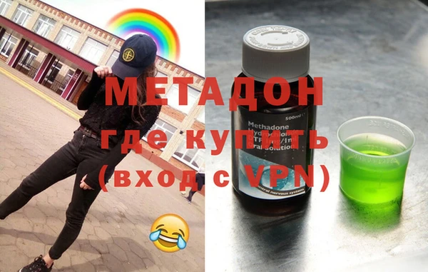 ALPHA-PVP Алзамай