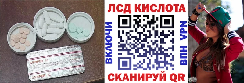 LSD-25 экстази ecstasy  наркошоп  Всеволожск 