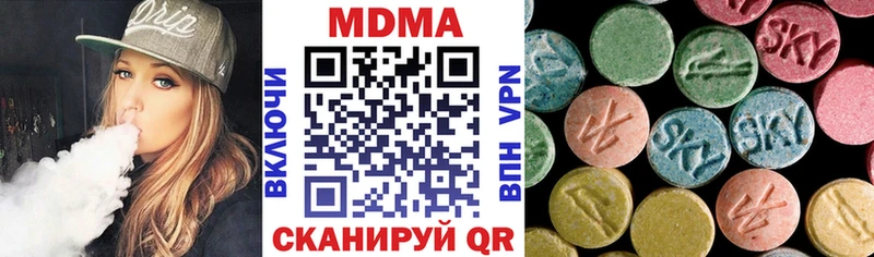 МДМА молли  это формула  Всеволожск 