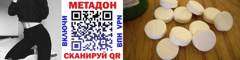 Метадон белоснежный наркошоп Всеволожск