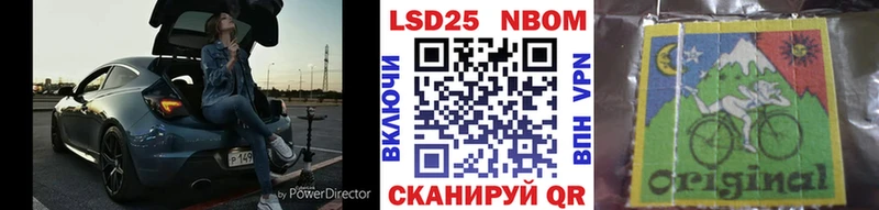 MEGA ССЫЛКА  Всеволожск  Марки NBOMe 1,5мг  что такое наркотик 