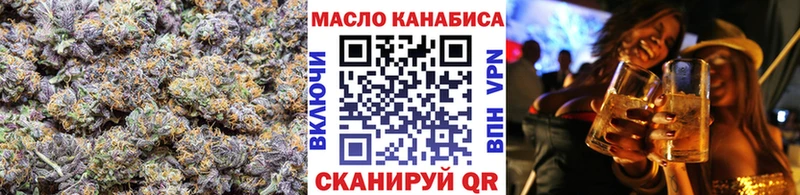 где купить наркоту Всеволожск Дистиллят ТГК вейп с тгк